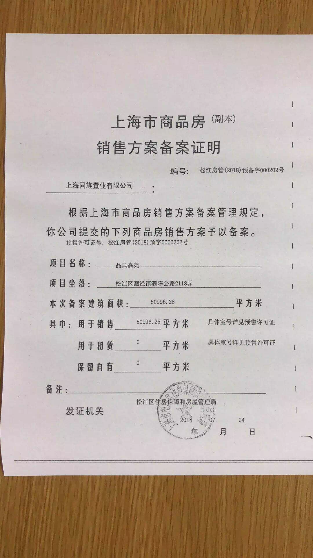 上海出轨调查取取证联系方式_上海出轨调查取证_已做取证调查，立案后还调查吗