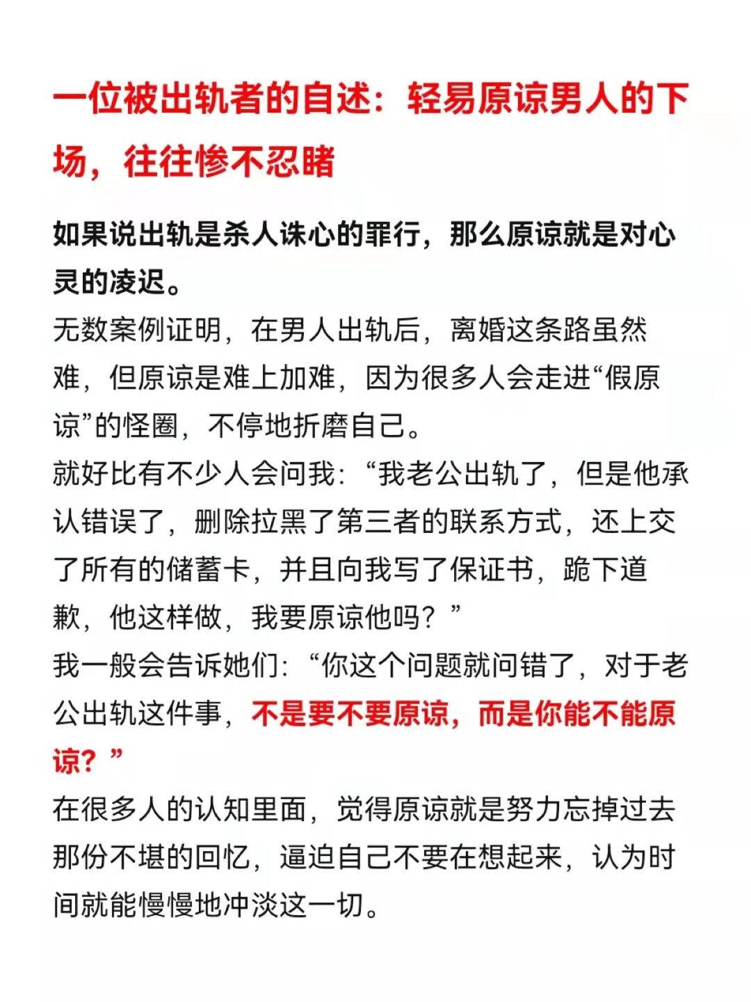 总裁的外遇 阳乖乖_外遇婚外情_婚外情可以婚外情可以报警吗