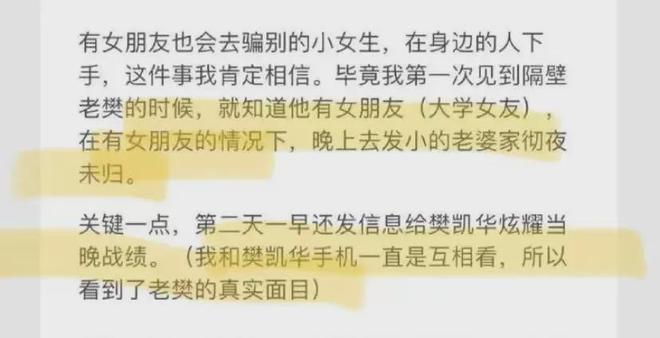 中年男人婚外情执迷不悟的下场_婚外情女人的下场_女人喝醉酒的下场图片