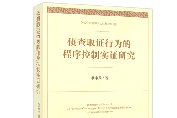 大学生专业满意度调查问卷分析报告_专业的调查公司_企业管理专业认同感调查问卷