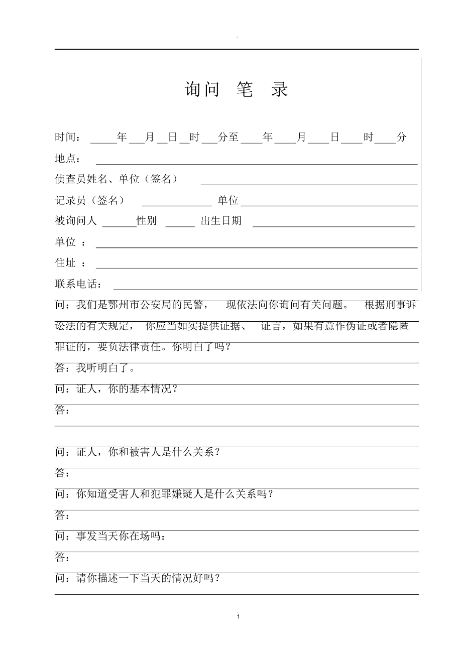 上海证据调查公司_上海 分离 调查 公司_上海调查婚外情公司