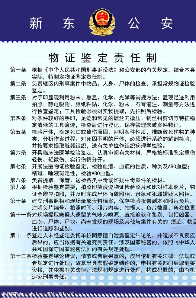 调查老婆出轨证据_上海侦探公司信义调查_上海证据调查公司