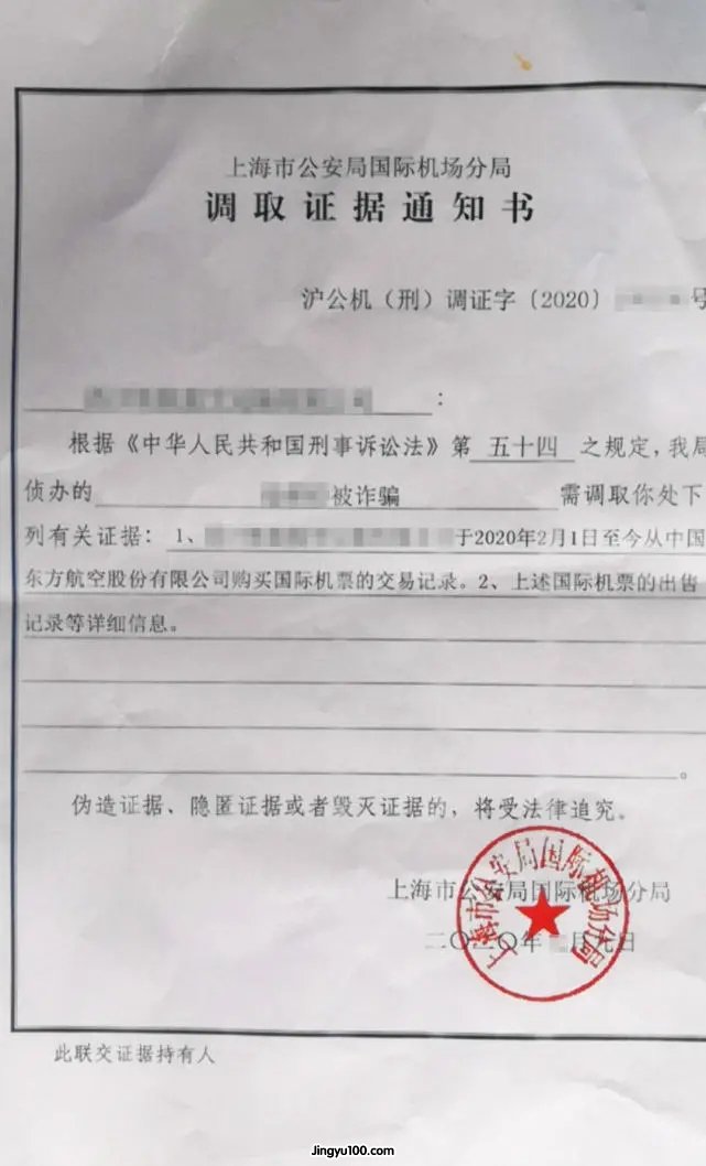 上海很多调查跟踪公司_上海证据调查公司_上海私人调查侦探公司