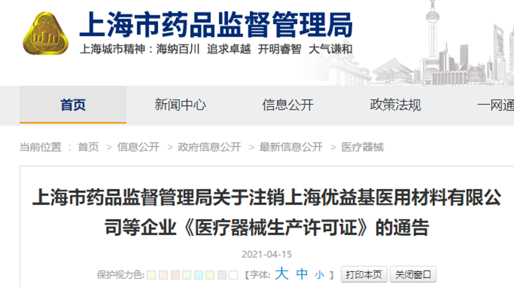 上海调查取证公司_上海专业婚外情取证公司_找取证公司取证要多少钱