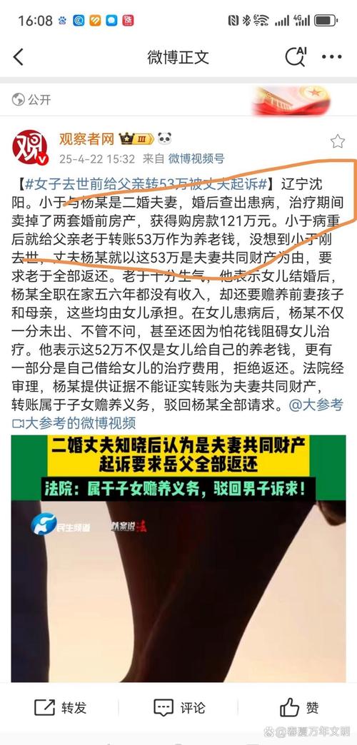 情感挽回要多少钱_婚姻挽救方法_58岁夫妻关系疏远