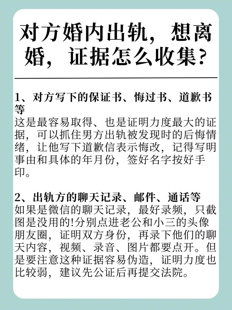 结婚老公出轨怎么办_结婚三个月离婚彩礼退不退_老公有出轨